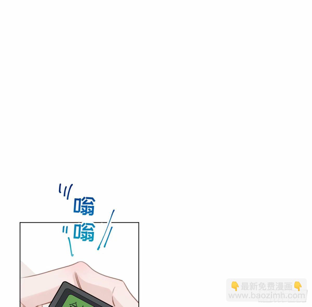 罪犯梯度&middot;13(1/2)-第165话