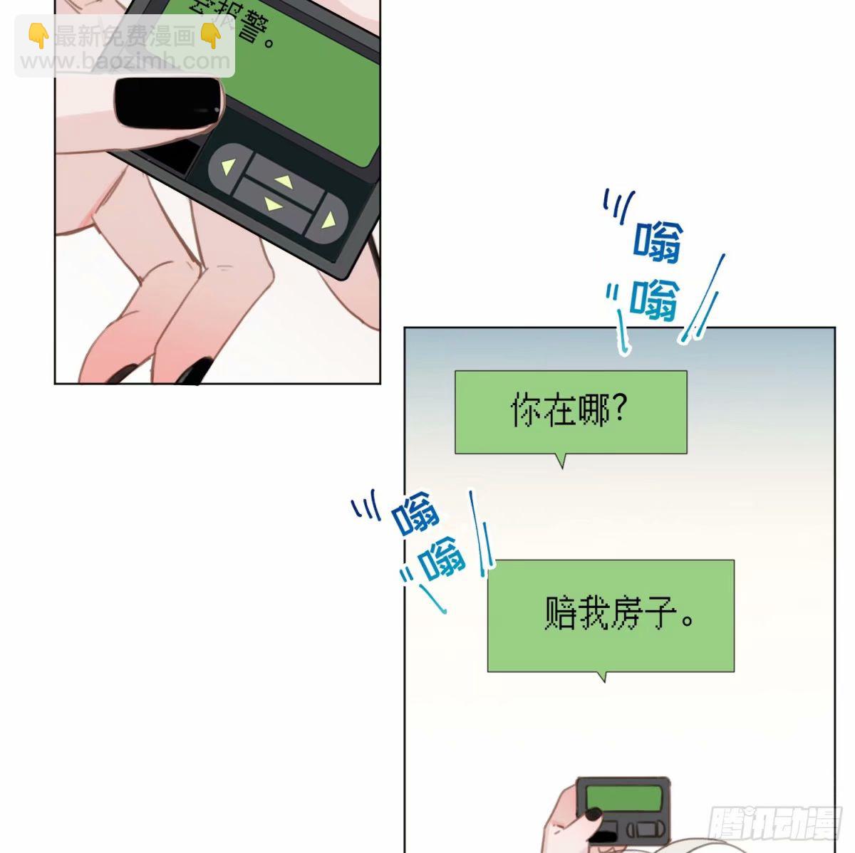 罪犯梯度&middot;13(1/2)-第165话