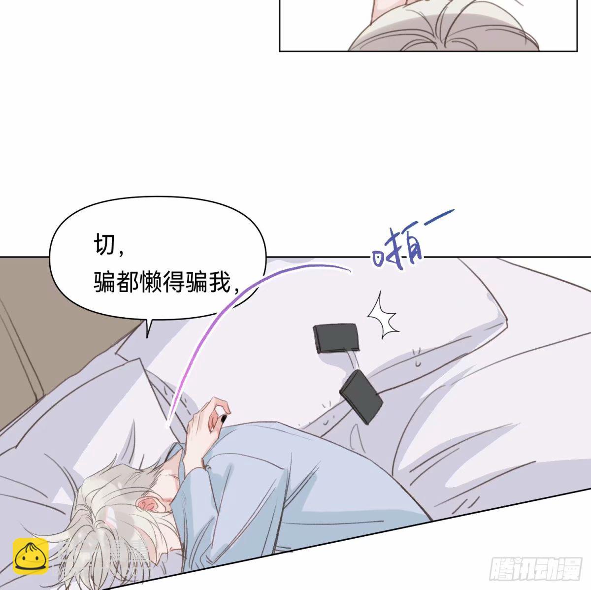 罪犯梯度&middot;13(1/2)-第165话