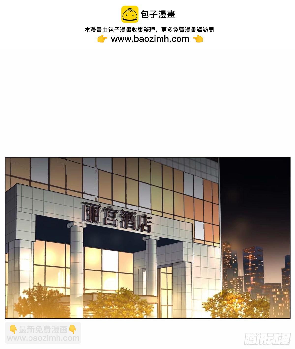 罪犯梯度&middot;13(1/2)-第165话