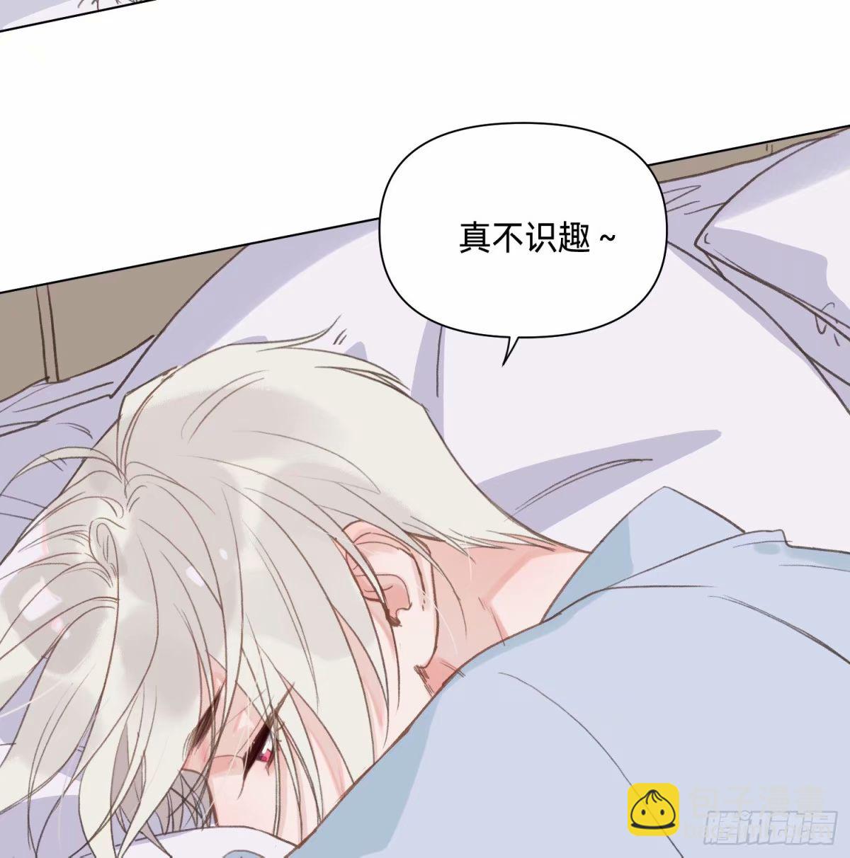 罪犯梯度&middot;13(1/2)-第165话