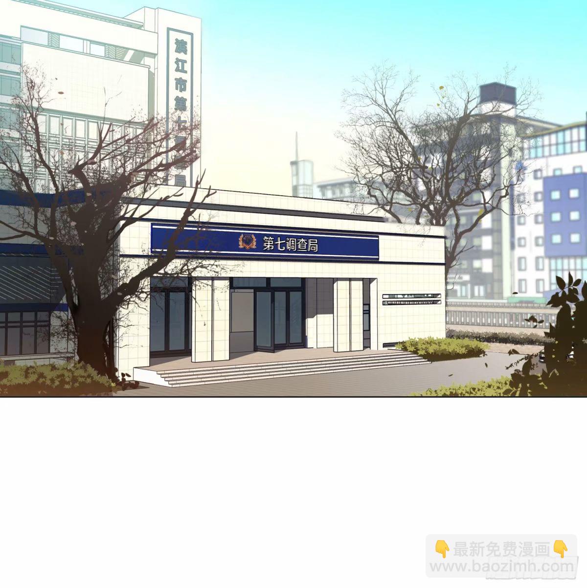 罪犯梯度&middot;13(1/2)-第165话