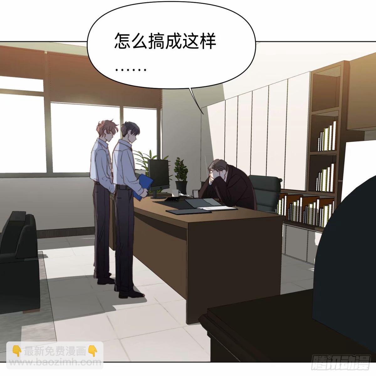 罪犯梯度&middot;13(1/2)-第165话