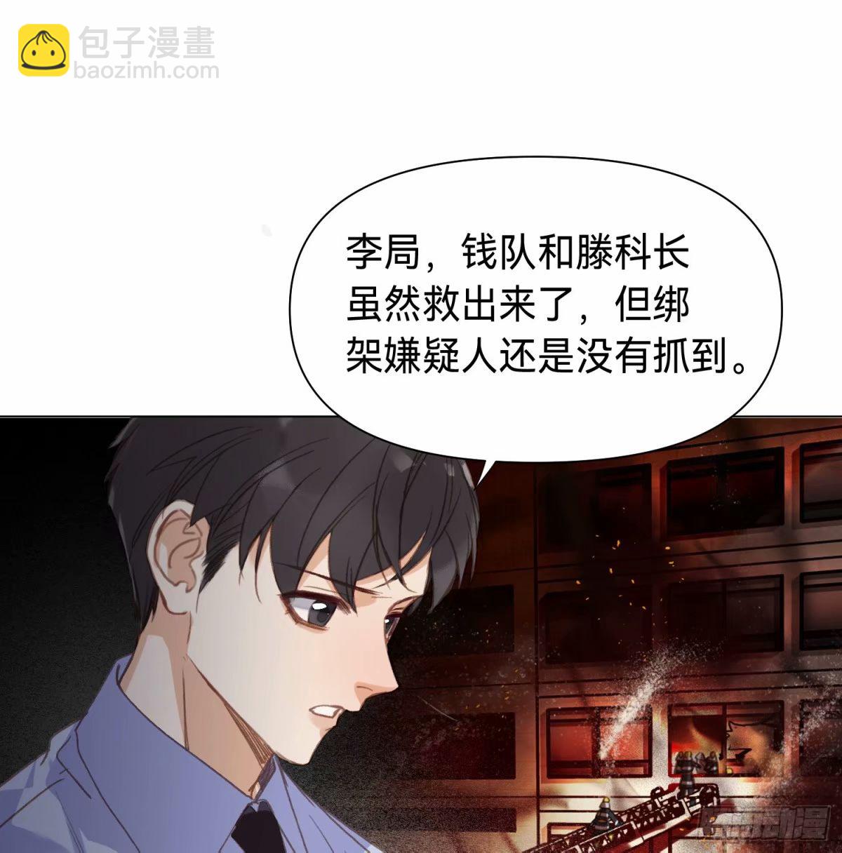 罪犯梯度&middot;13(1/2)-第165话