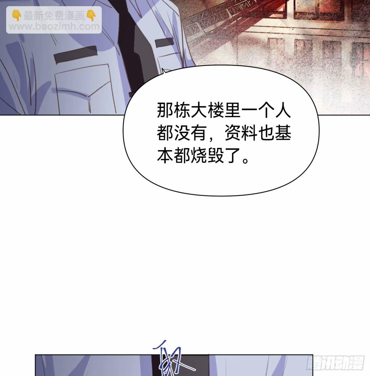 罪犯梯度&middot;13(1/2)-第165话