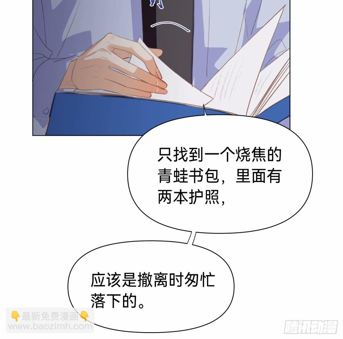 罪犯梯度&middot;13(1/2)-第165话