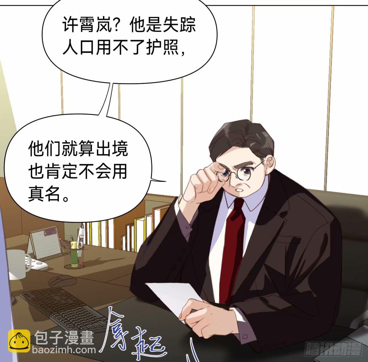 罪犯梯度&middot;13(1/2)-第165话