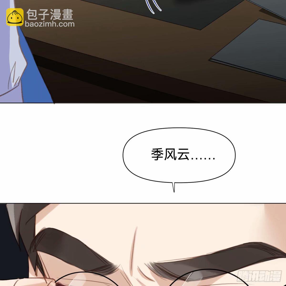 罪犯梯度&middot;13(1/2)-第165话