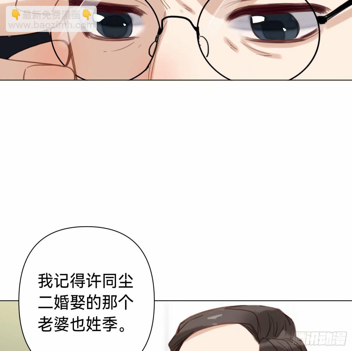 罪犯梯度&middot;13(1/2)-第165话