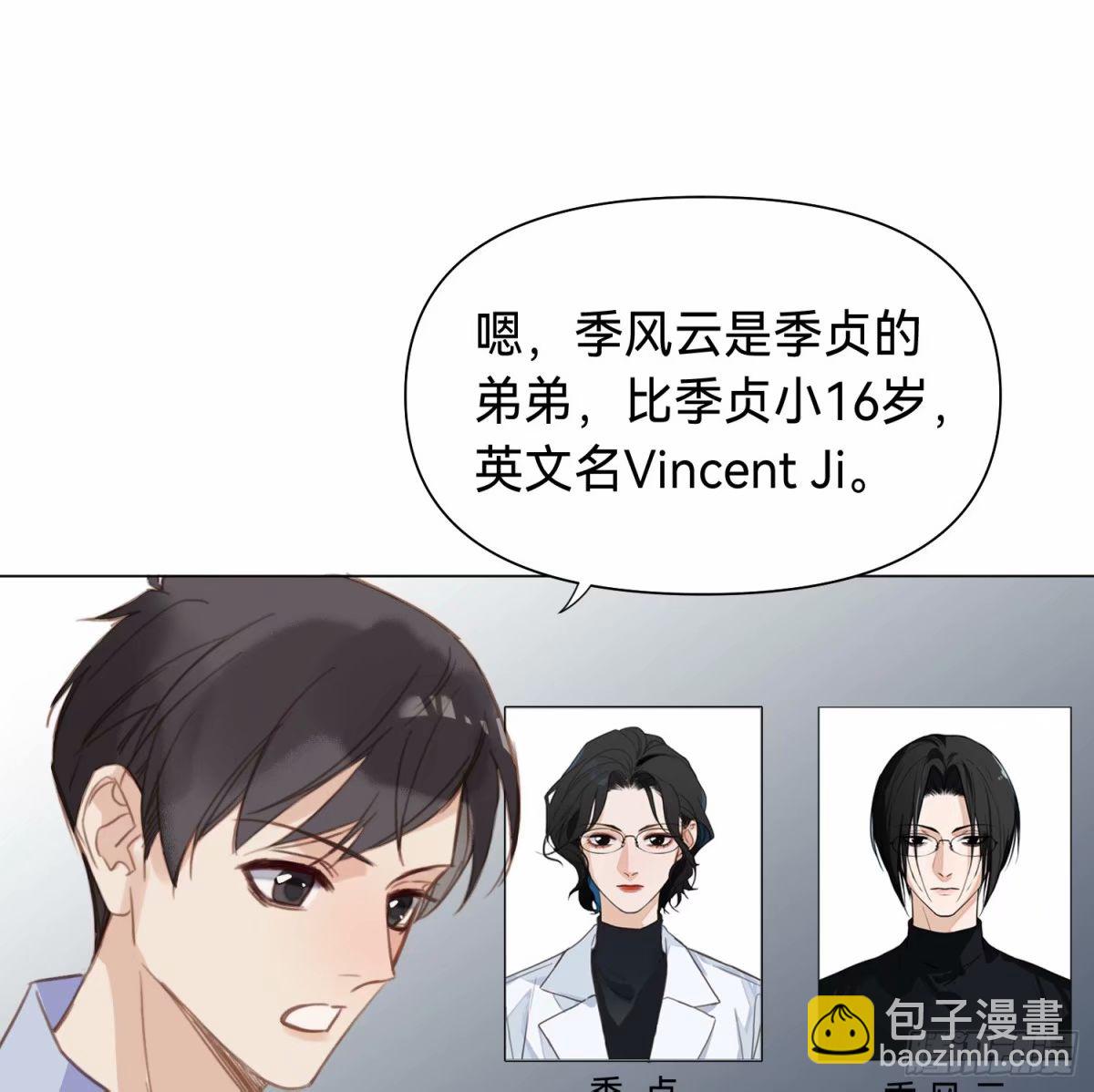 罪犯梯度&middot;13(1/2)-第165话