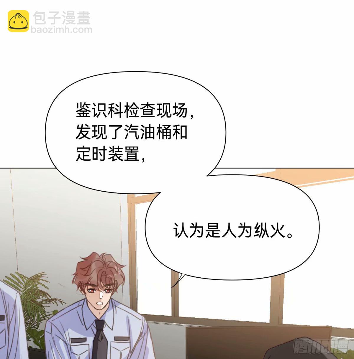 罪犯梯度&middot;13(1/2)-第165话