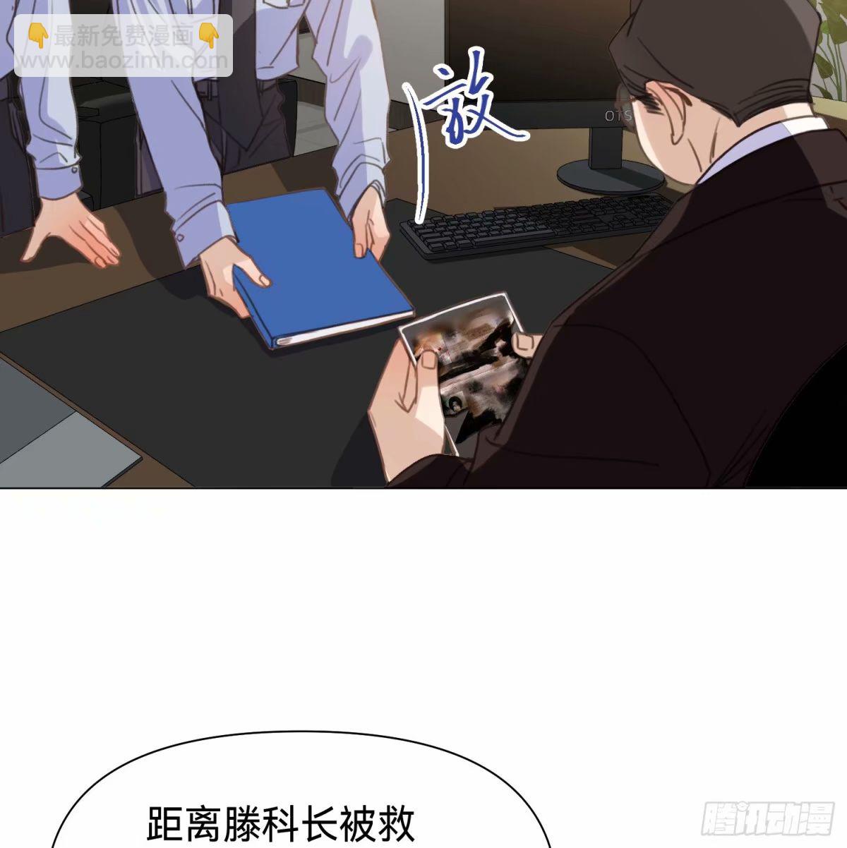 罪犯梯度&middot;13(1/2)-第165话
