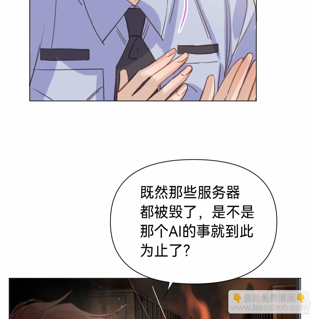罪犯梯度&middot;13(1/2)-第165话