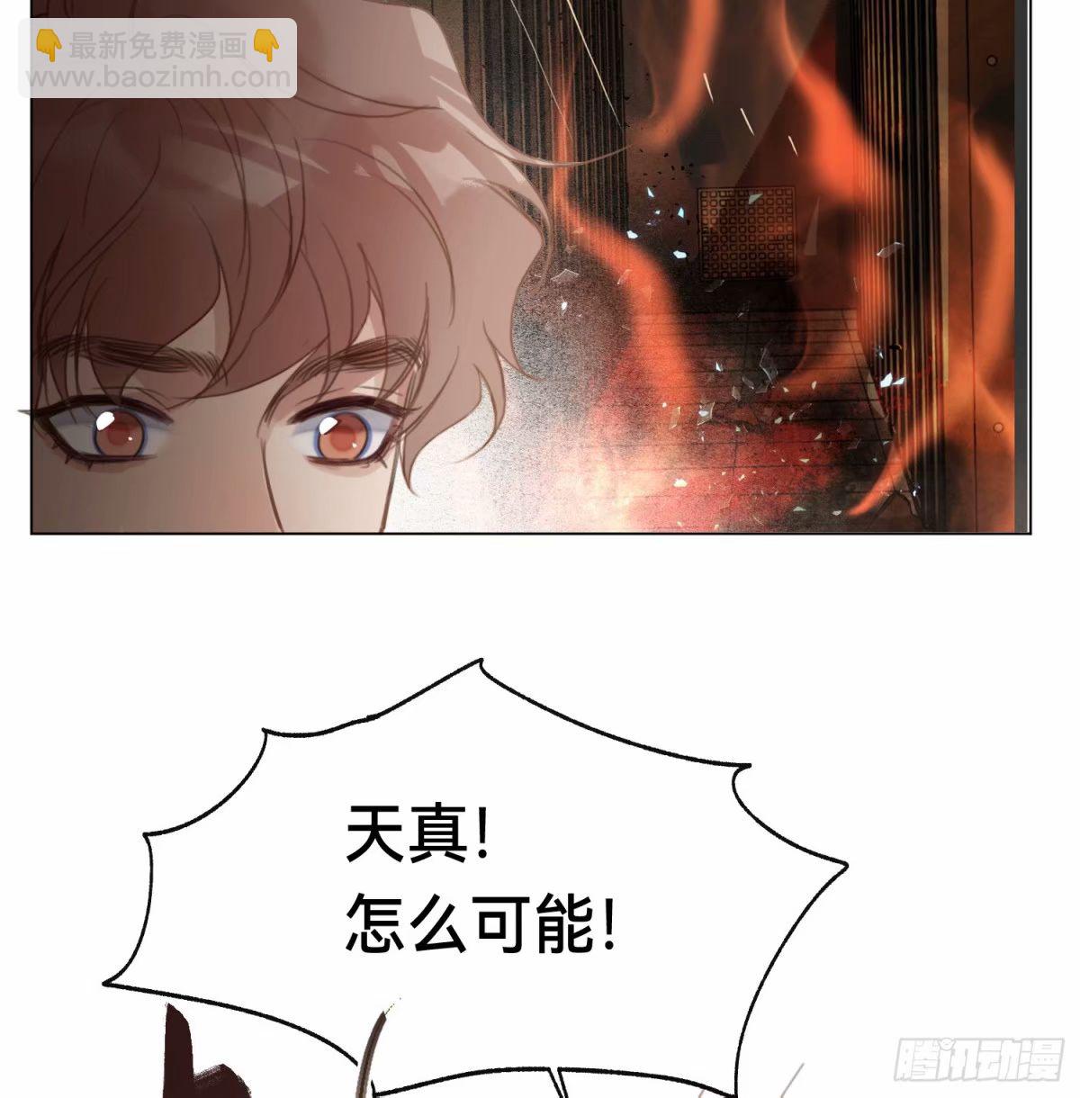罪犯梯度&middot;13(1/2)-第165话