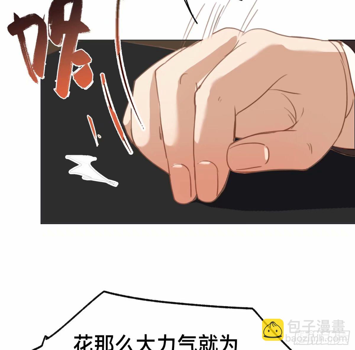 罪犯梯度&middot;13(1/2)-第165话