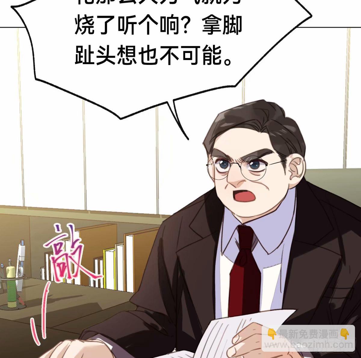 罪犯梯度&middot;13(1/2)-第165话