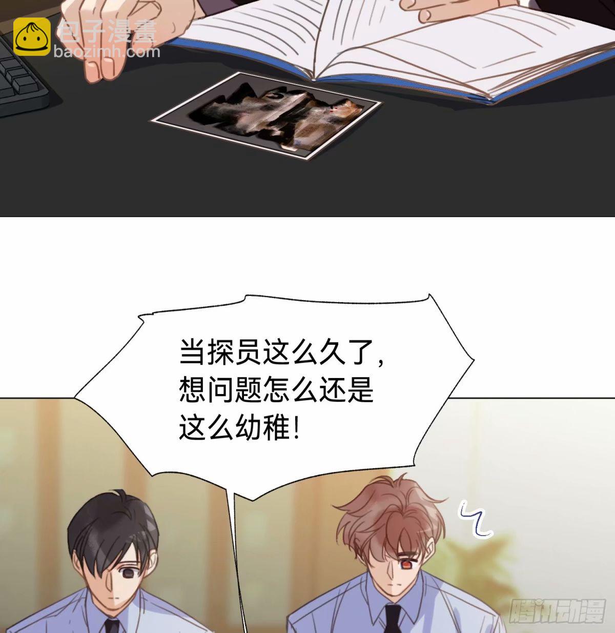 罪犯梯度&middot;13(1/2)-第165话