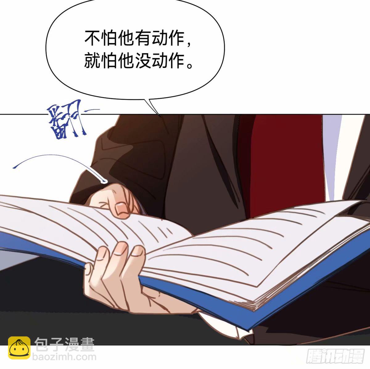 罪犯梯度&middot;13(1/2)-第165话