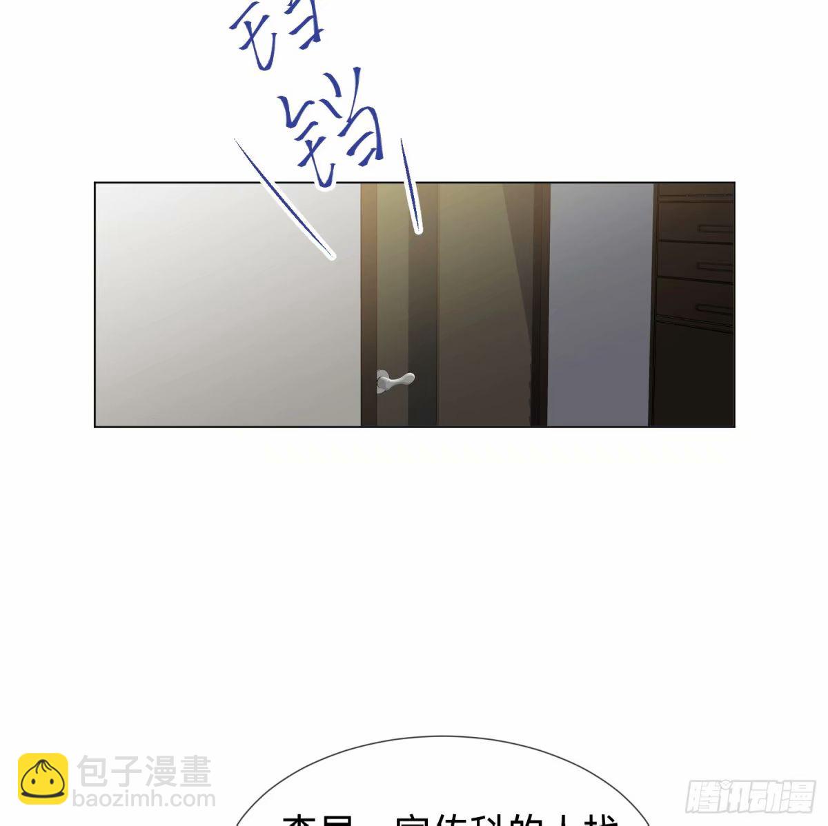 罪犯梯度&middot;13(1/2)-第165话