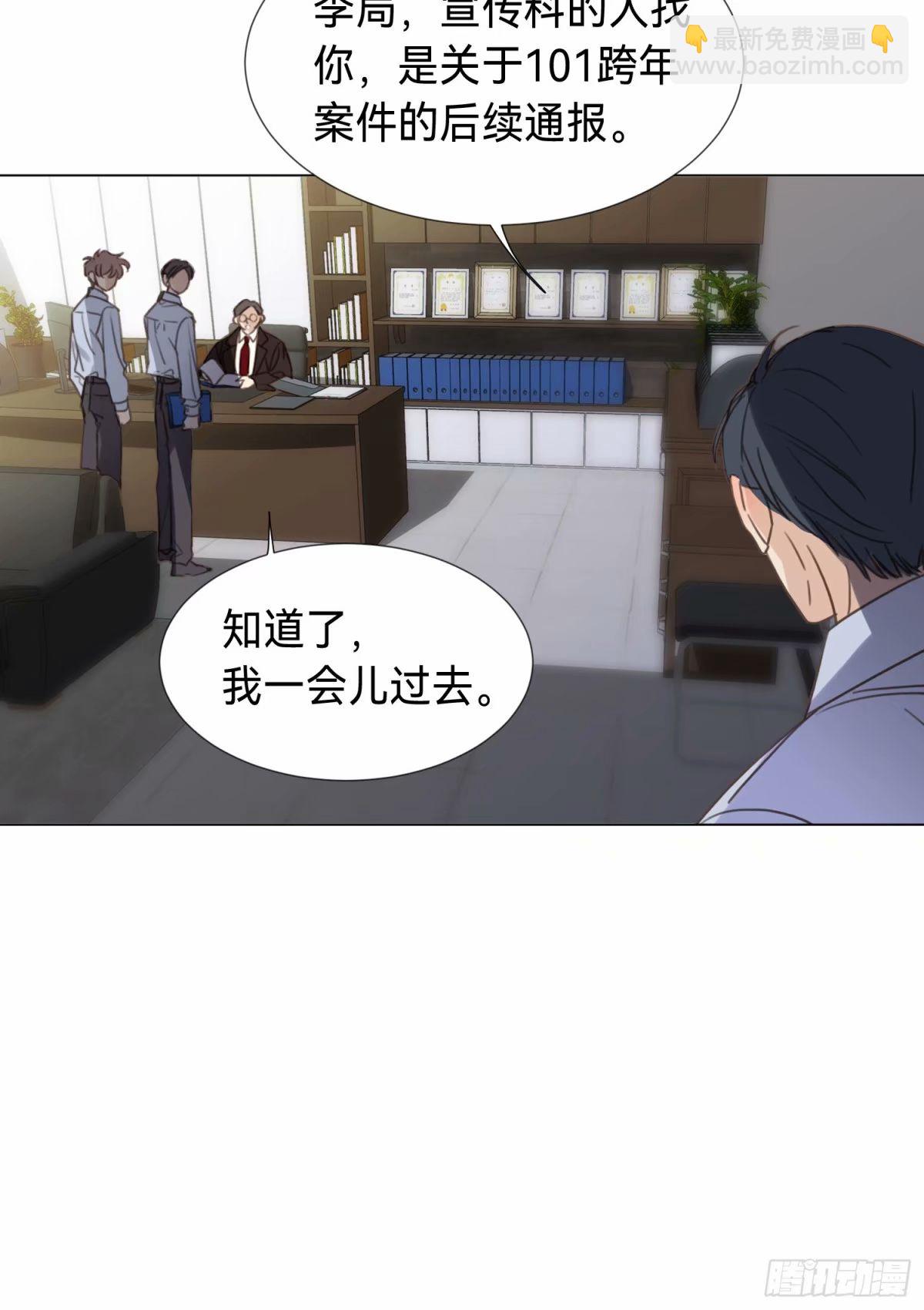 罪犯梯度&middot;13(1/2)-第165话