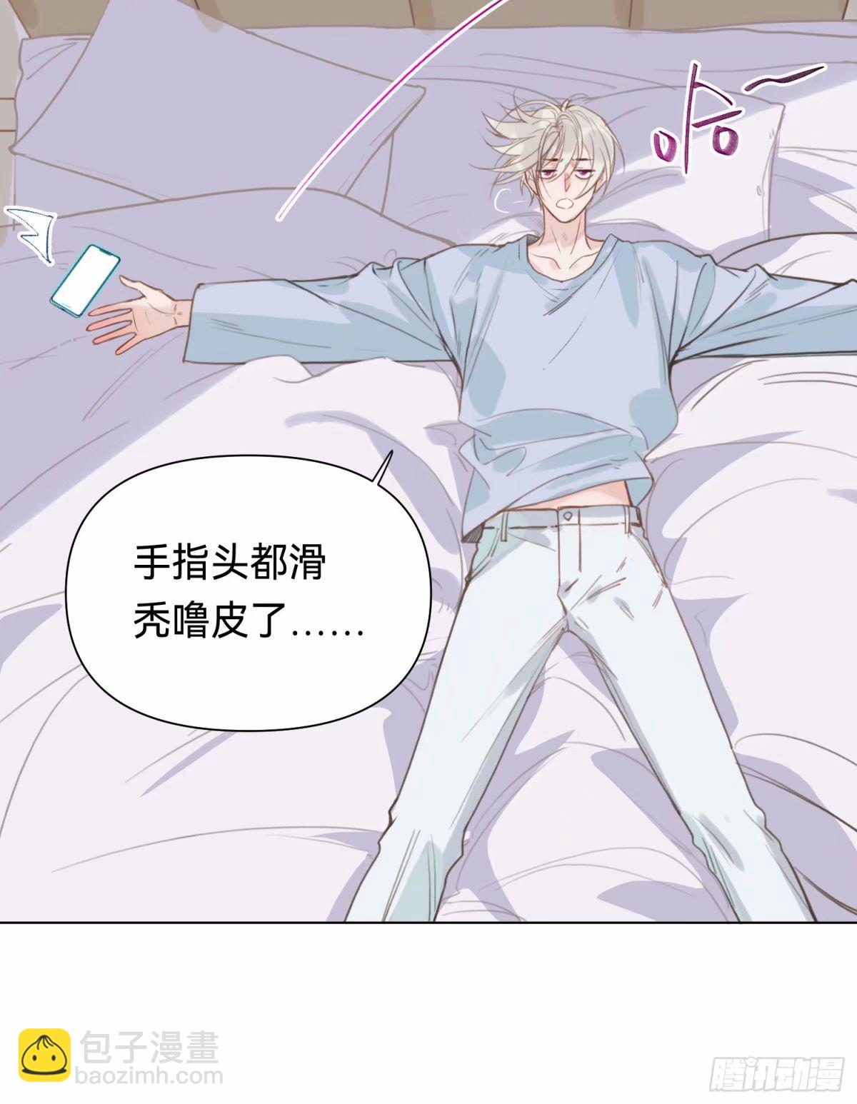 罪犯梯度&middot;13(1/2)-第165话