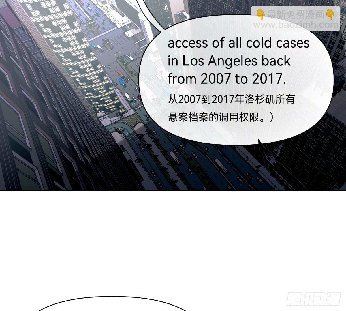 罪犯梯度&middot;15(1/2)-第167话