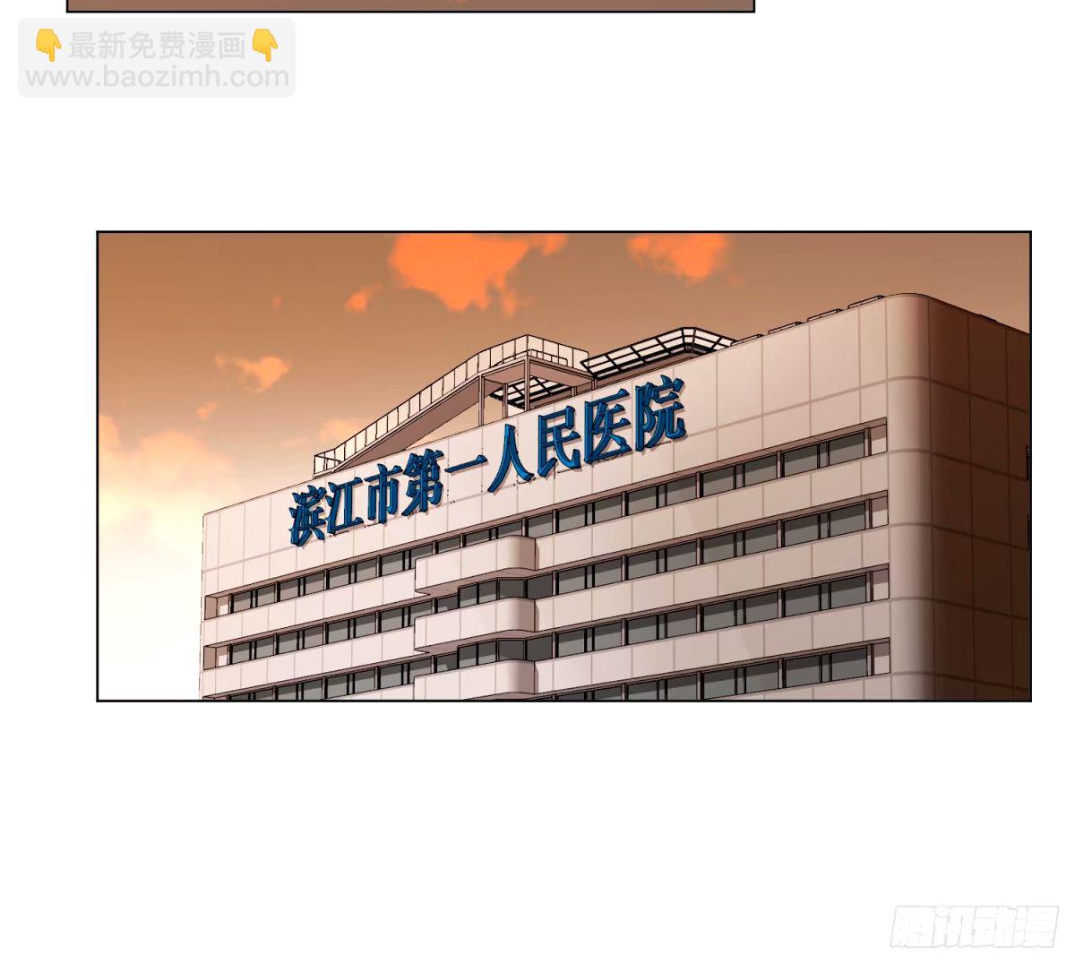 罪犯梯度&middot;15(1/2)-第167话
