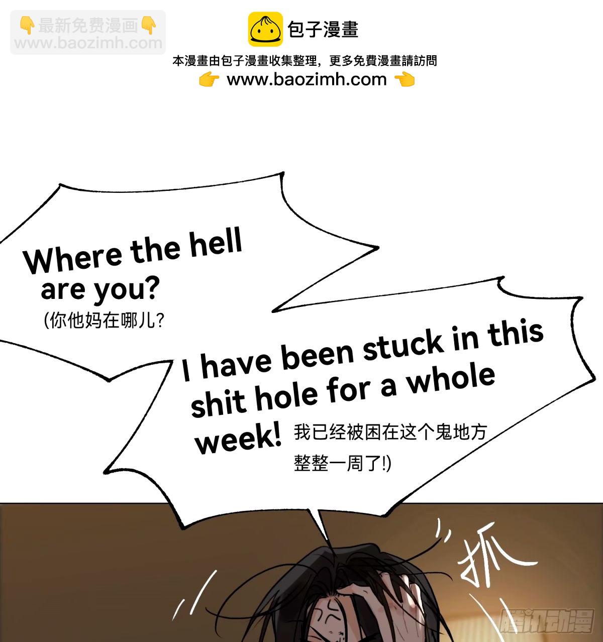 罪犯梯度&middot;15(1/2)-第167话