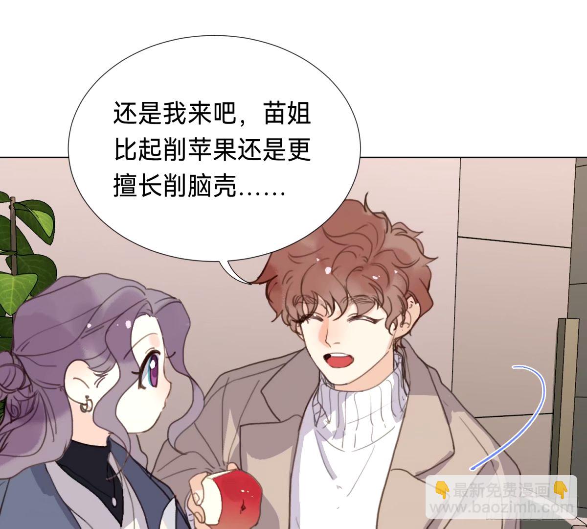 罪犯梯度&middot;15(1/2)-第167话