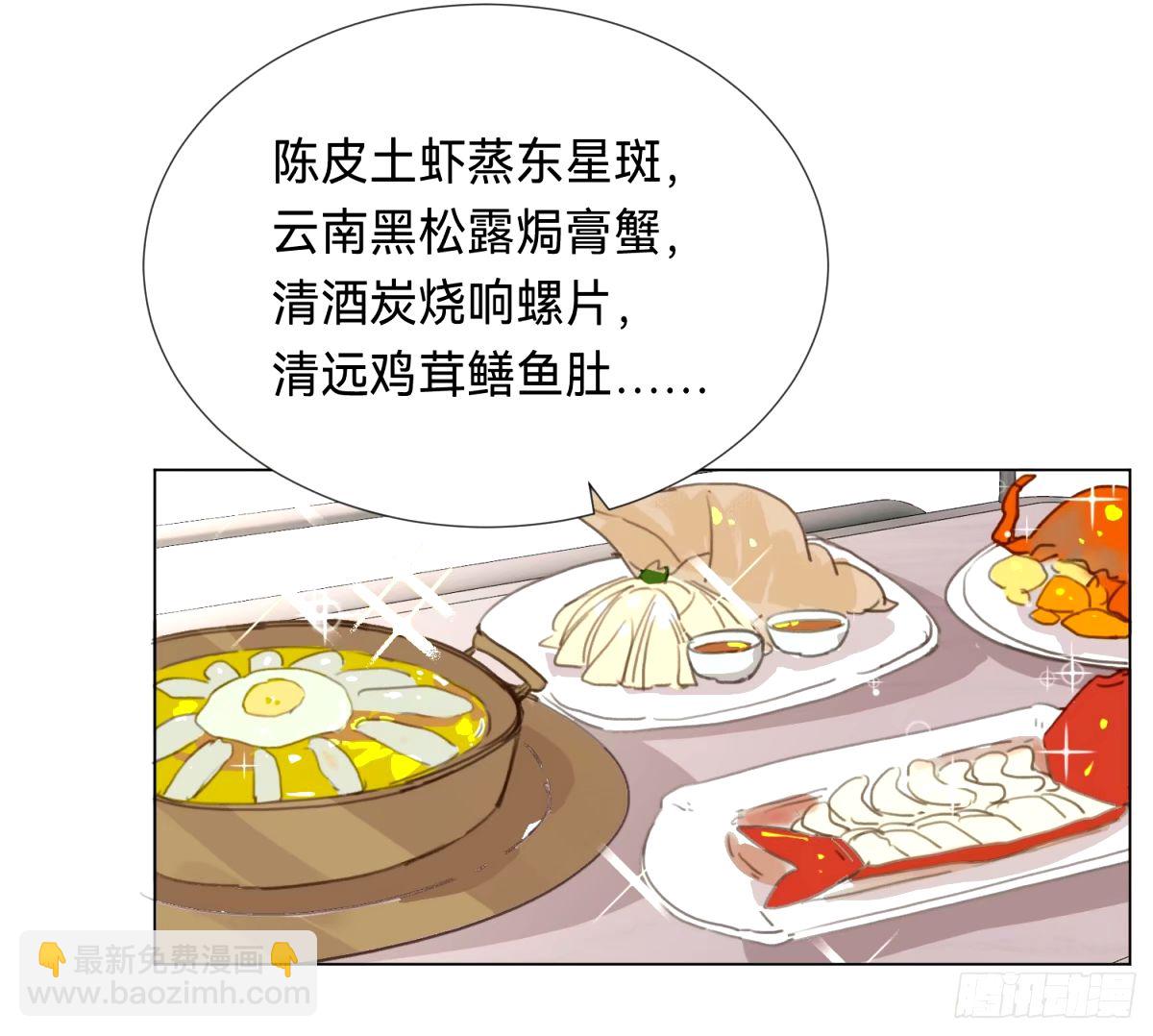 罪犯梯度&middot;15(1/2)-第167话