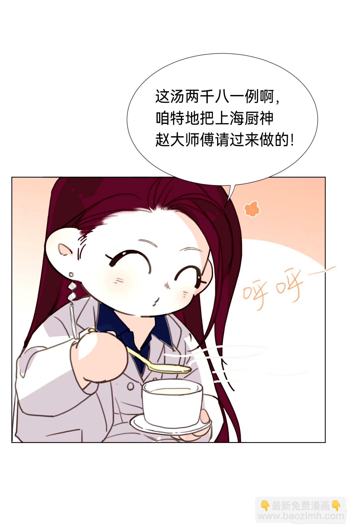 罪犯梯度&middot;15(1/2)-第167话