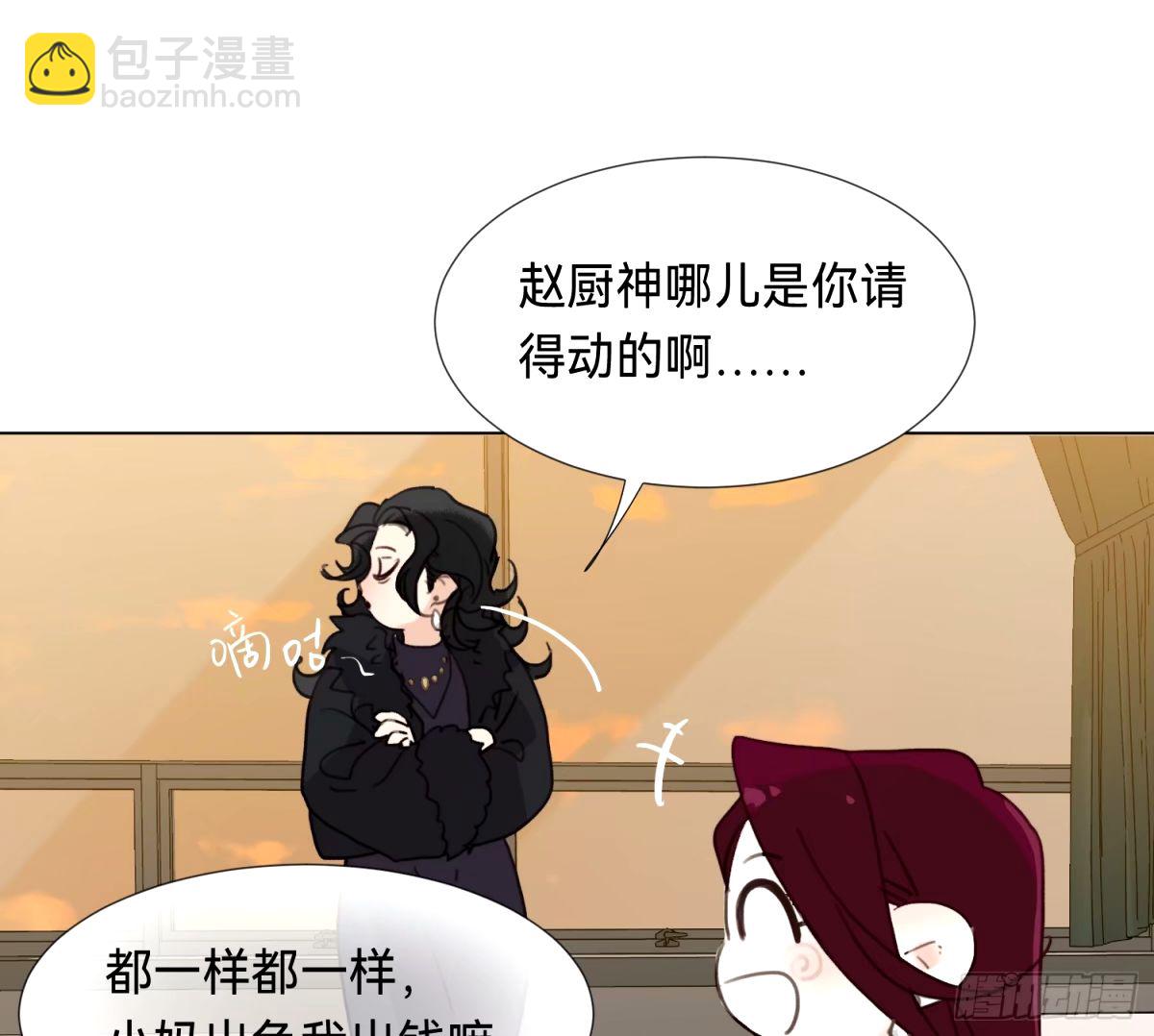 罪犯梯度&middot;15(1/2)-第167话