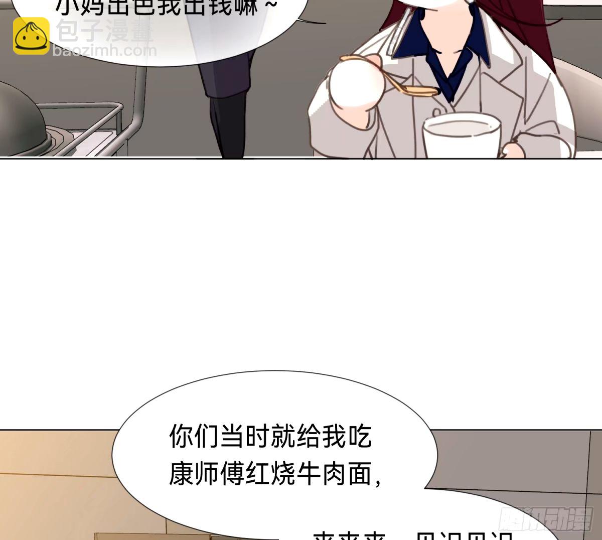 罪犯梯度&middot;15(1/2)-第167话