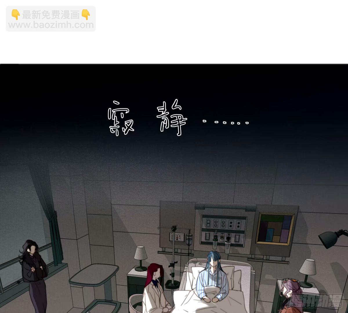 罪犯梯度&middot;15(1/2)-第167话