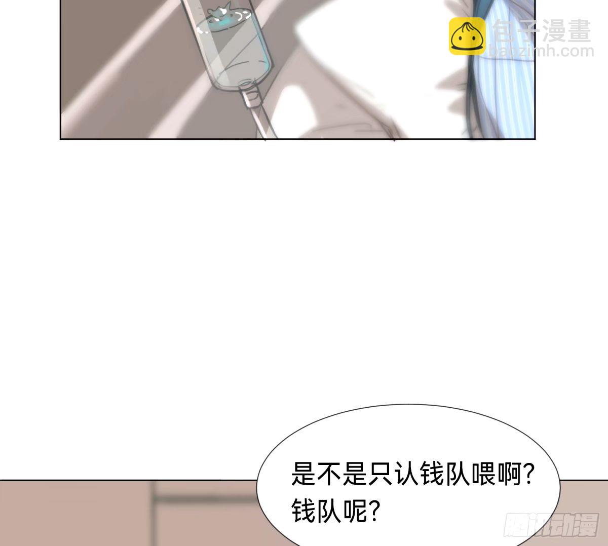 罪犯梯度&middot;15(1/2)-第167话