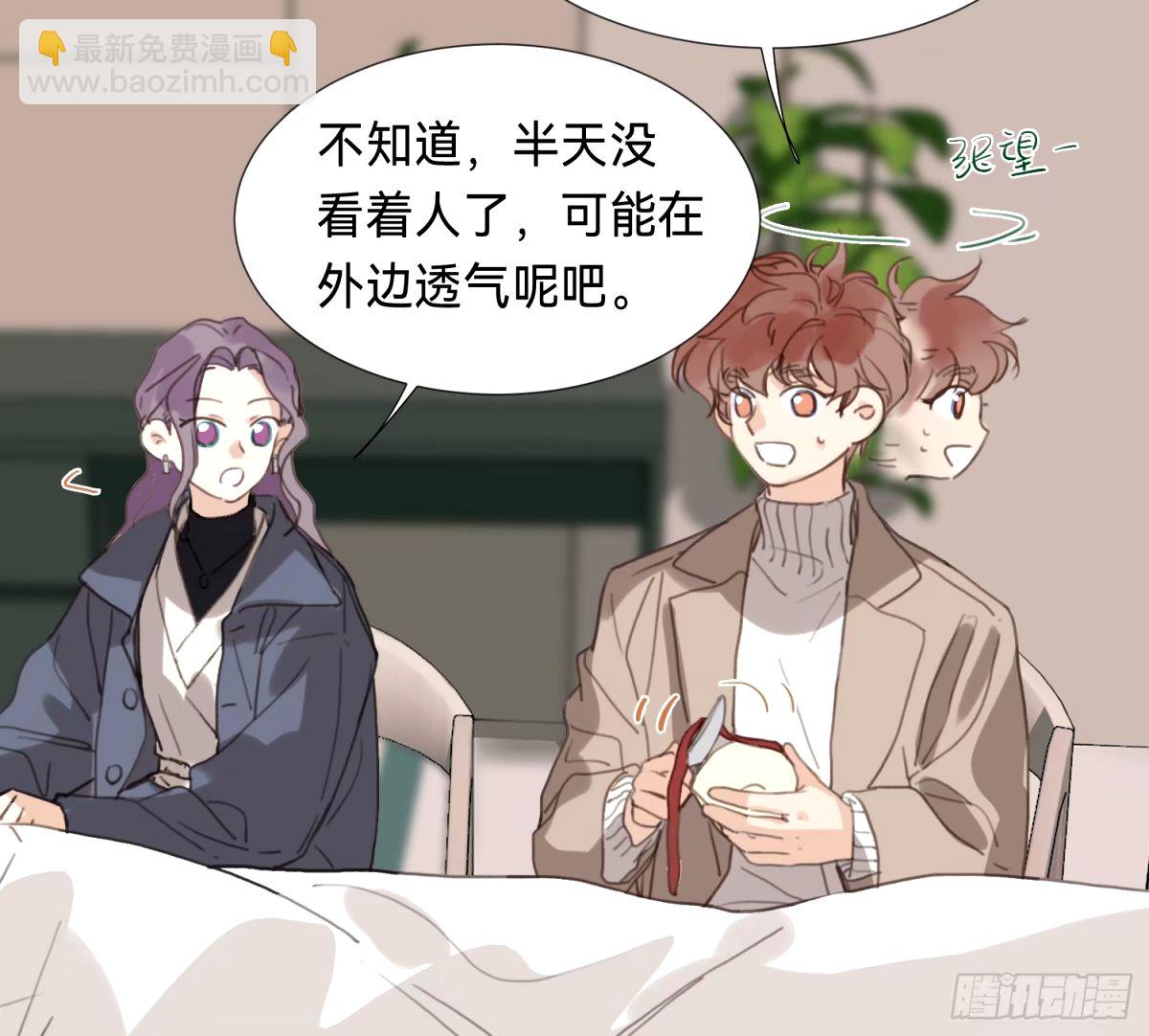 罪犯梯度&middot;15(1/2)-第167话