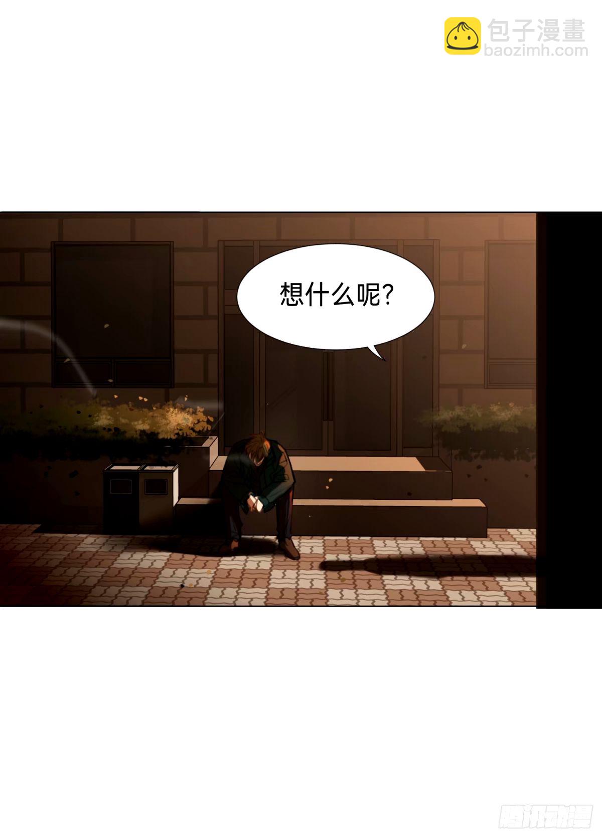 罪犯梯度&middot;15(1/2)-第167话