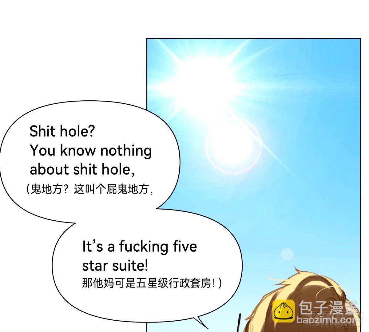 罪犯梯度&middot;15(1/2)-第167话