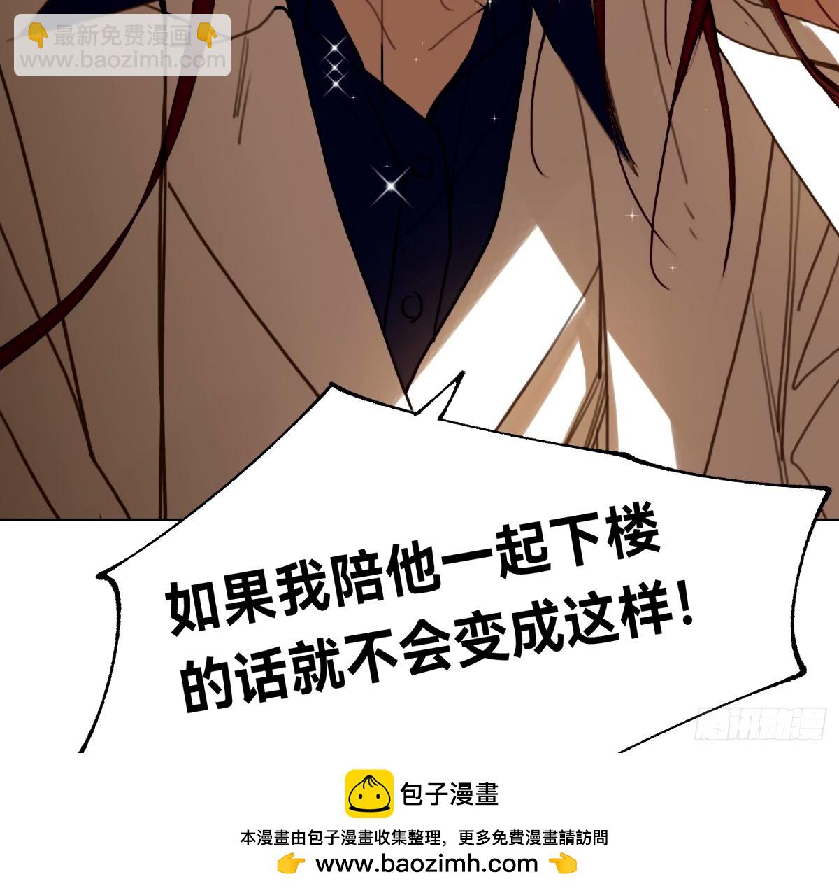 罪犯梯度&middot;15(1/2)-第167话