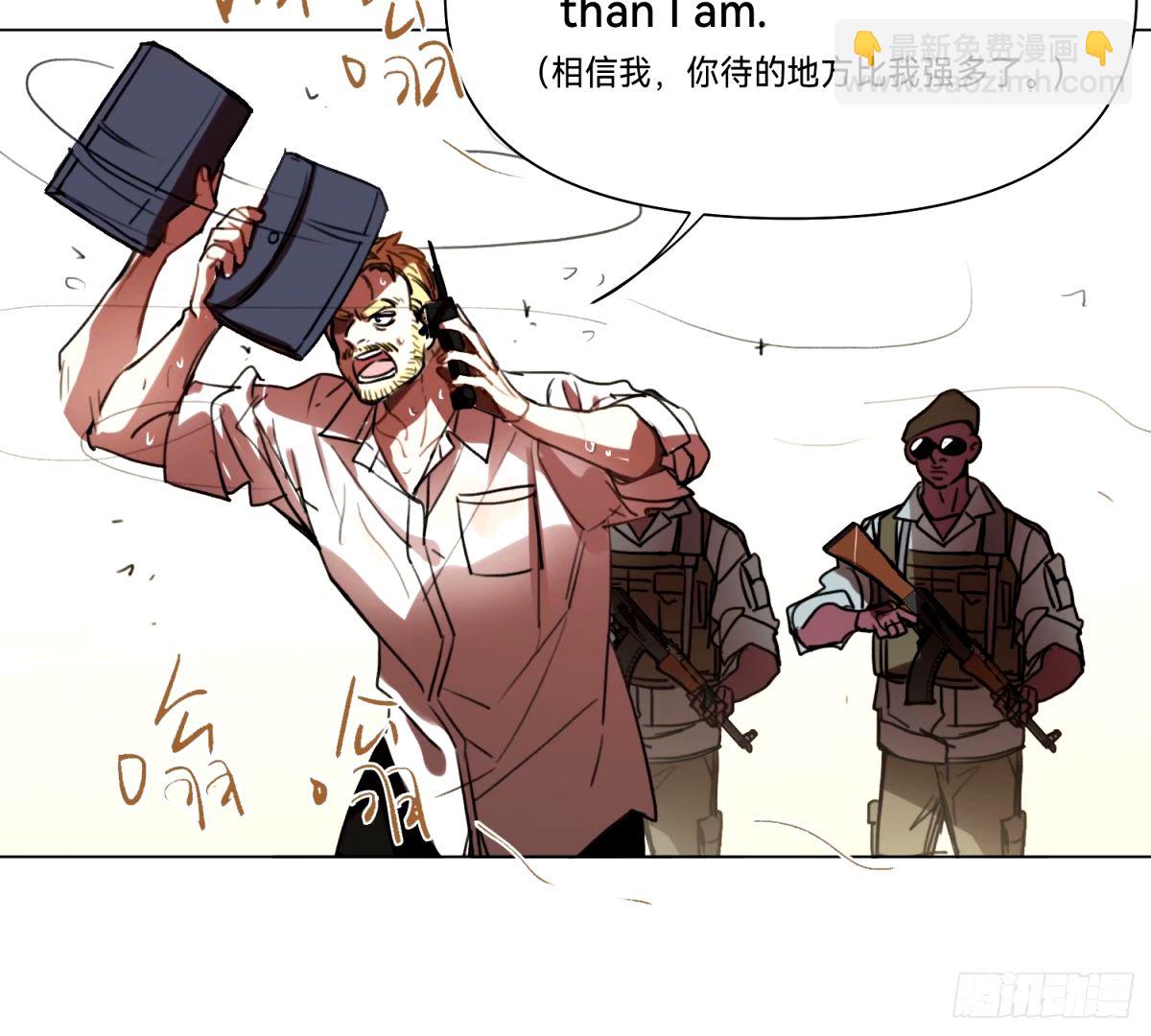 罪犯梯度&middot;15(1/2)-第167话