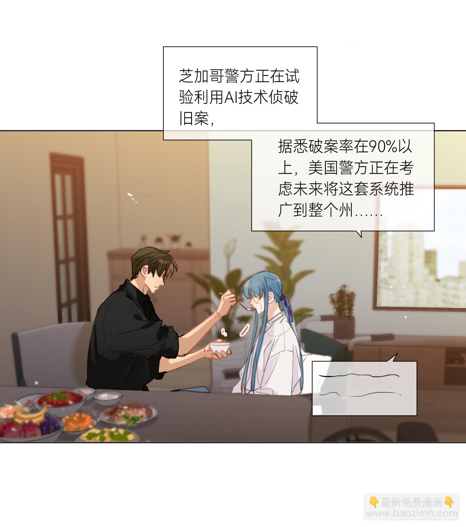 侦探卷积&middot;01(1/2)-第169话