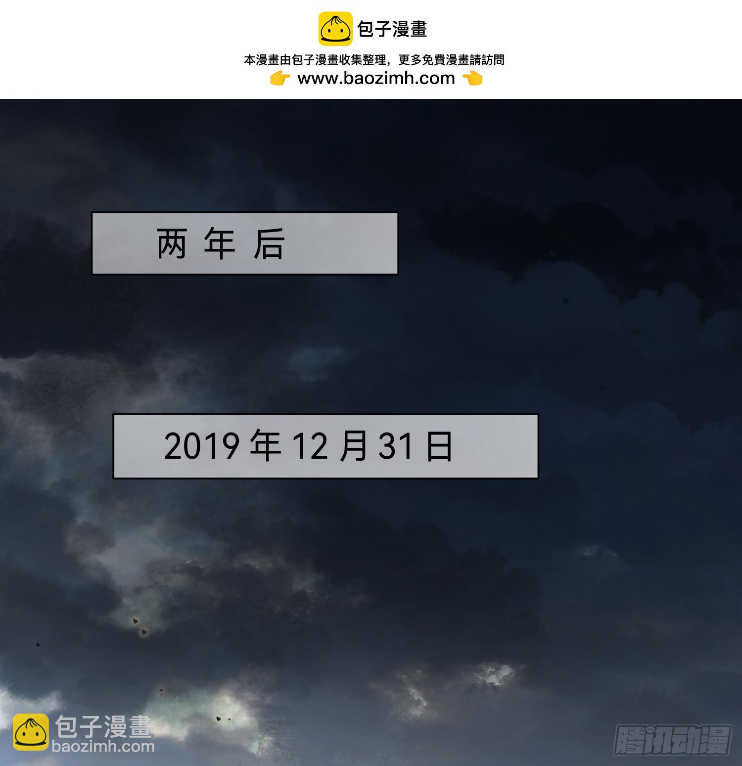 侦探卷积&middot;01(1/2)-第169话