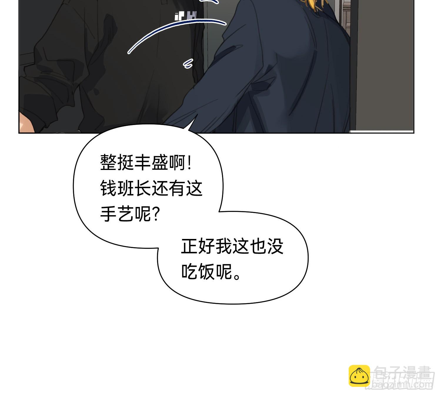 侦探卷积&middot;01(1/2)-第169话