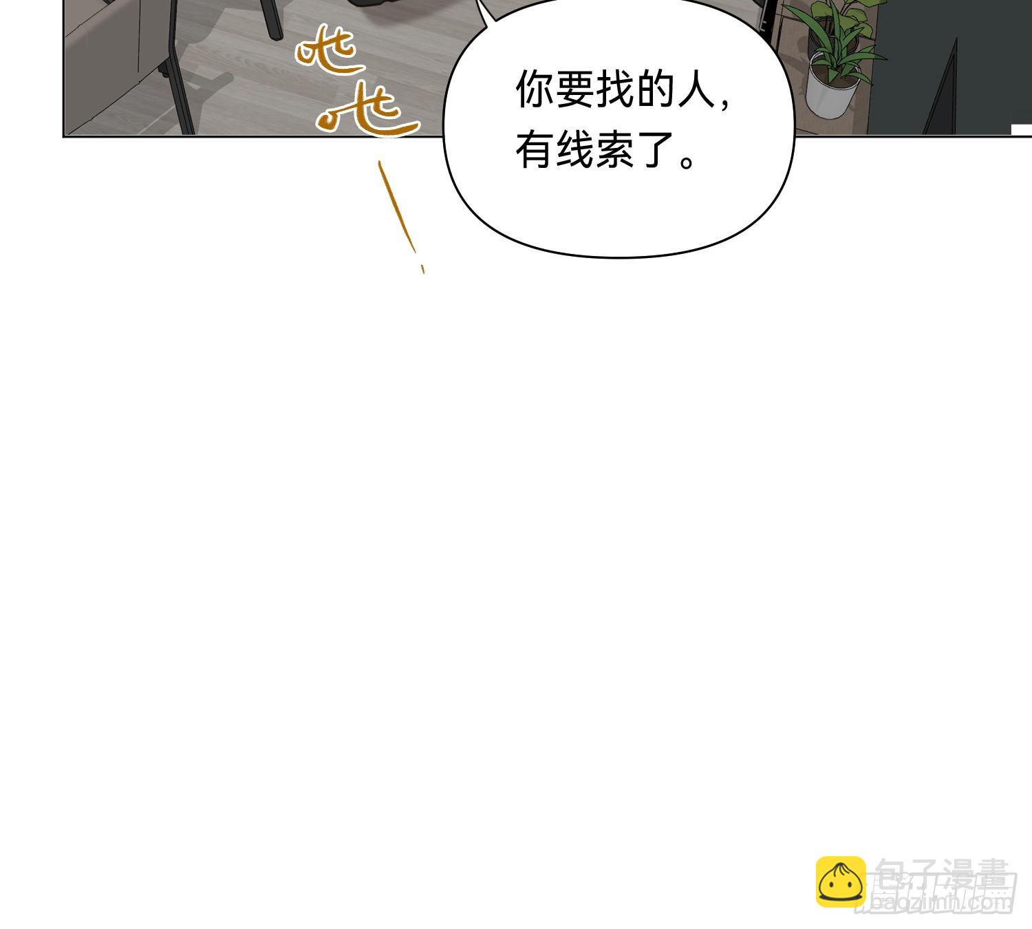 侦探卷积&middot;01(1/2)-第169话