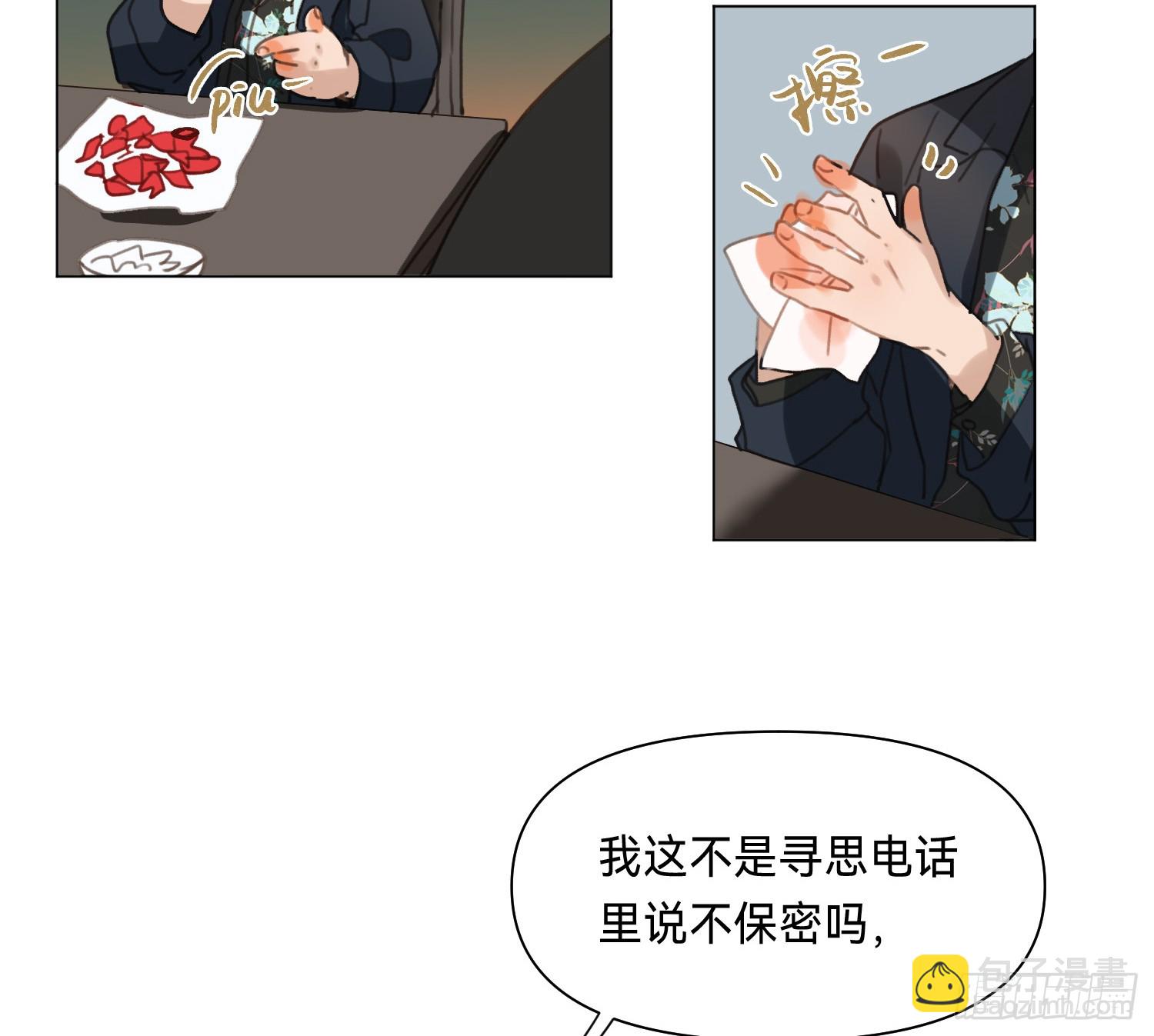 侦探卷积&middot;01(1/2)-第169话