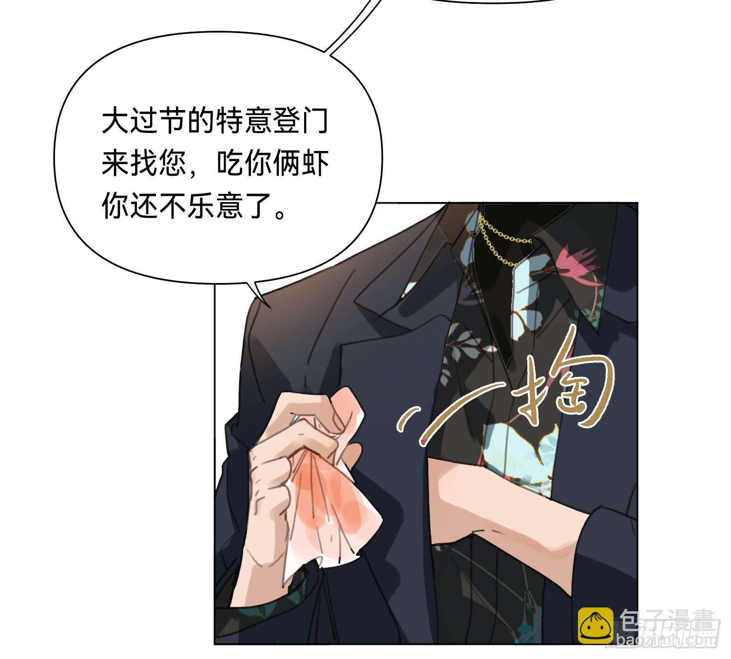 侦探卷积&middot;01(1/2)-第169话