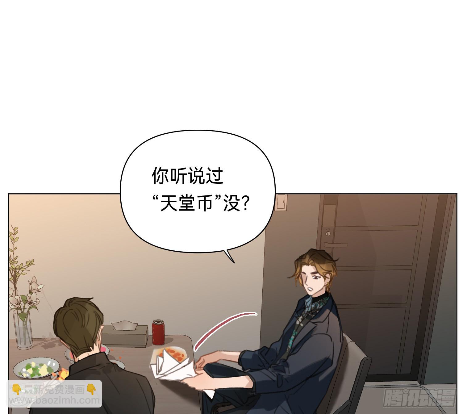 侦探卷积&middot;01(1/2)-第169话