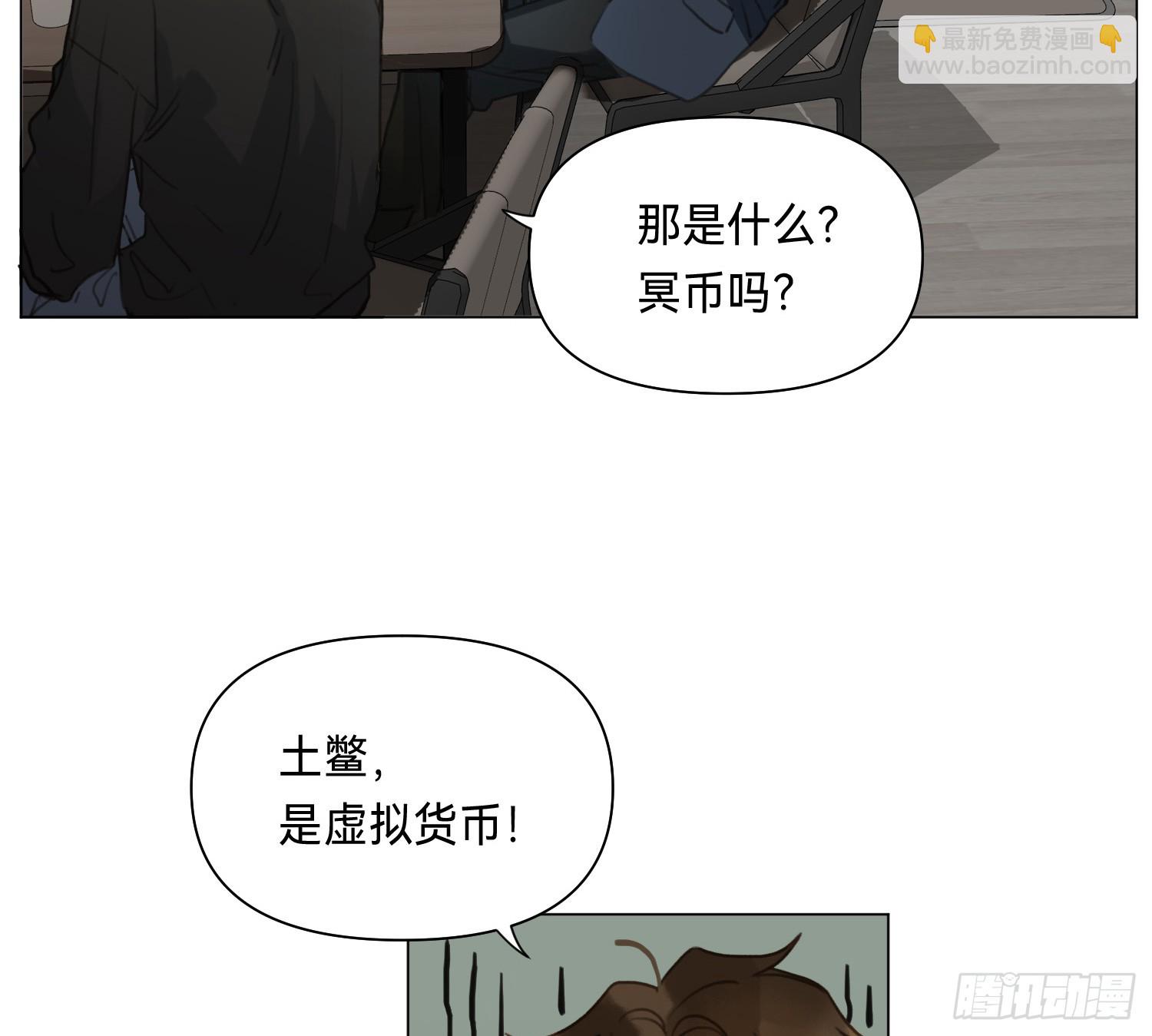侦探卷积&middot;01(1/2)-第169话