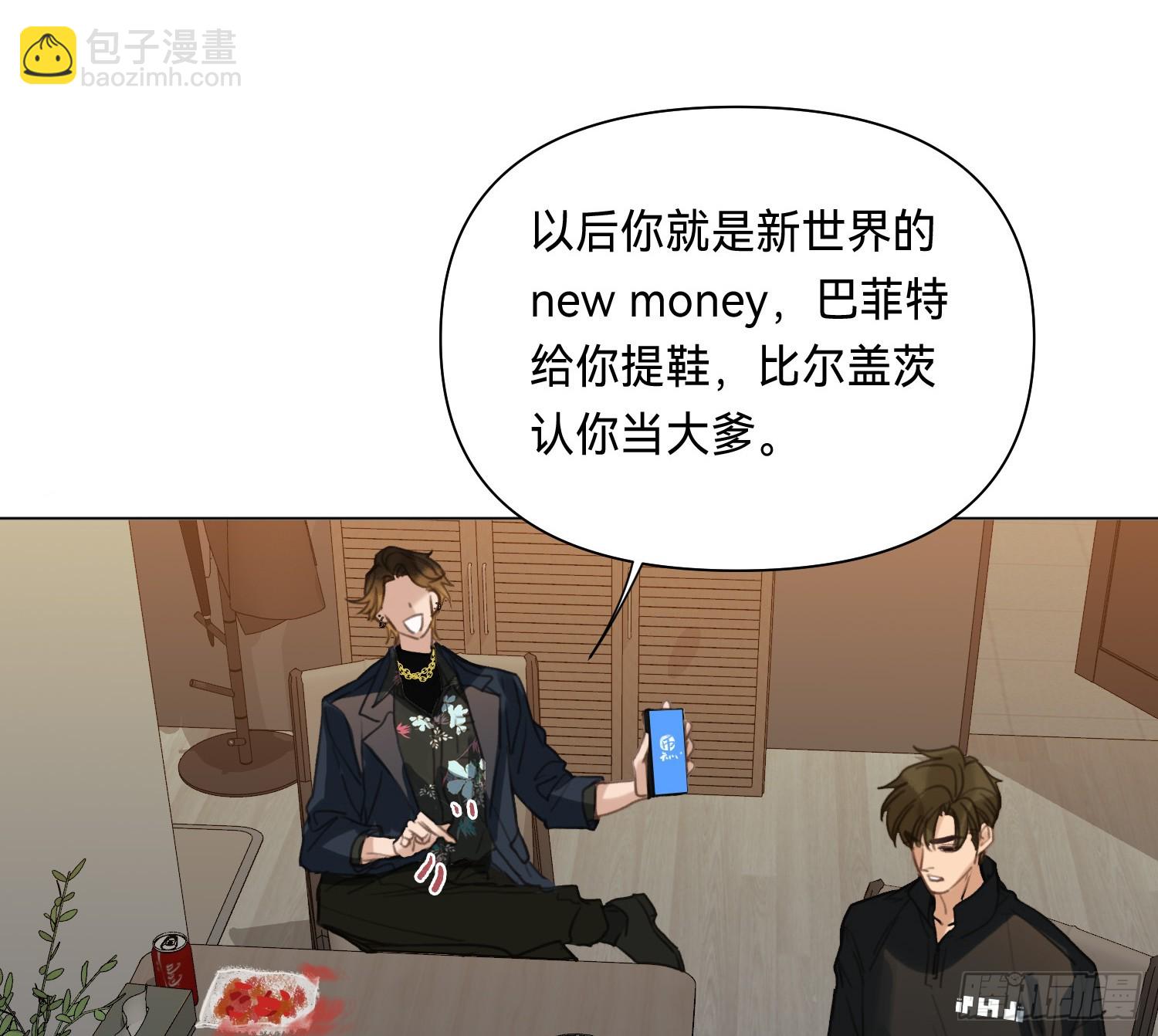 侦探卷积&middot;01(1/2)-第169话