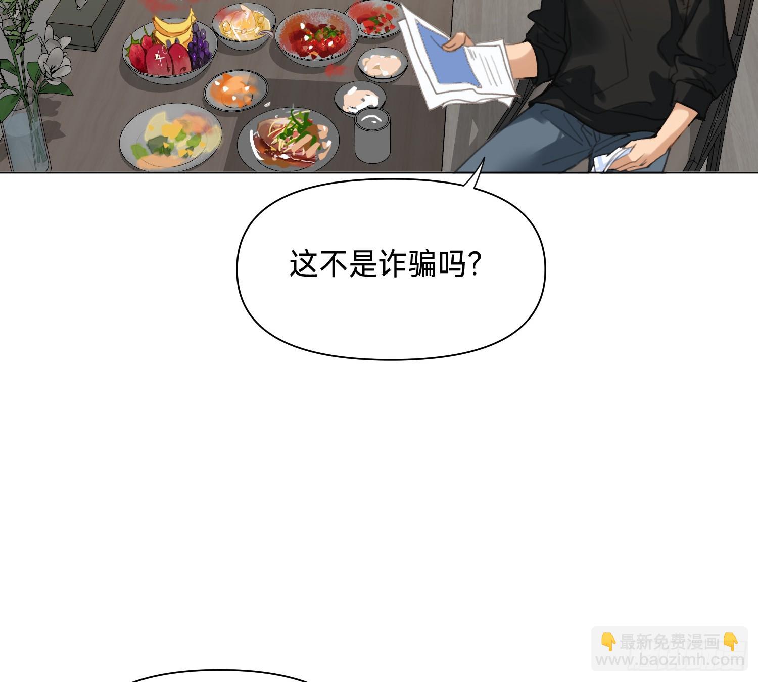 侦探卷积&middot;01(1/2)-第169话